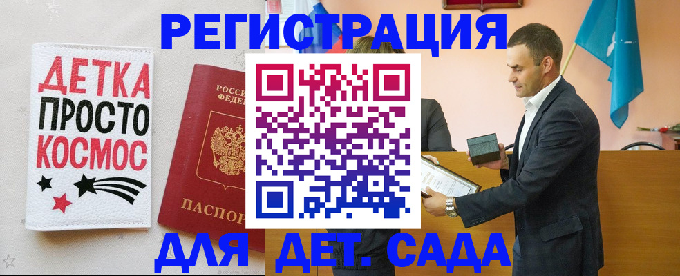 временная регистрация собственник в Марий Эл